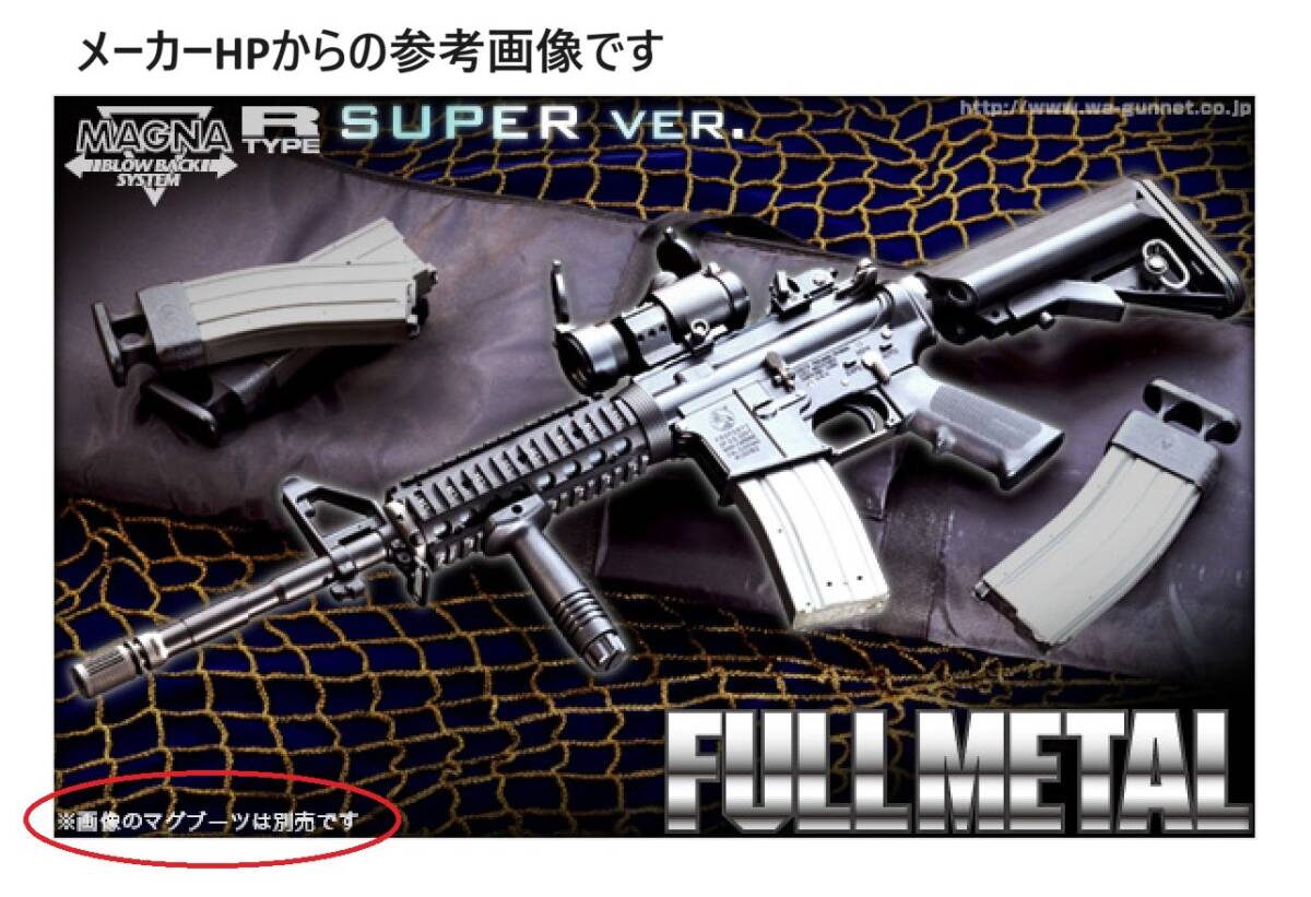 送料無料 即決 美品 WA M4-A1 フルメタルカスタム SOPMOD ver 送料無料 即決 美品 WA M4-A1 フルメタルカスタム SOPMOD ver