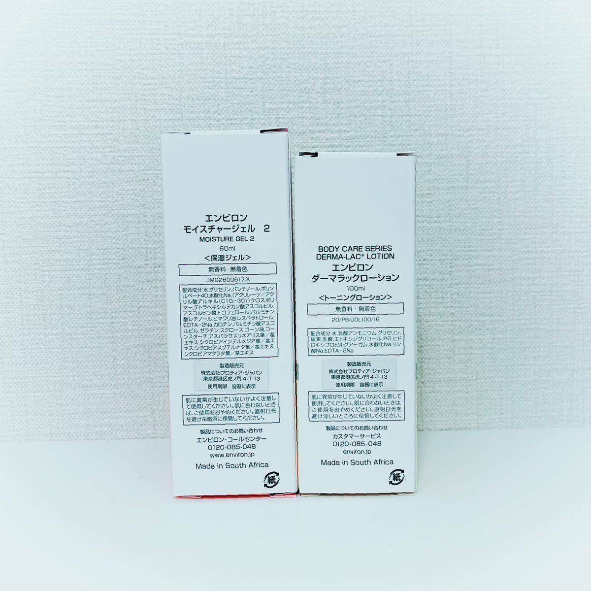 新品★未使用