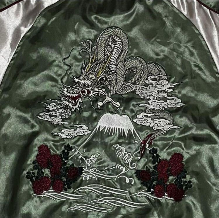 【人気】鏡花水月 キョウカスイゲツ スカジャン ドラゴン 龍 富士山 和柄 刺繍 Yahoo!オークション - 【美品】鏡花水月 キョウカスイゲツ