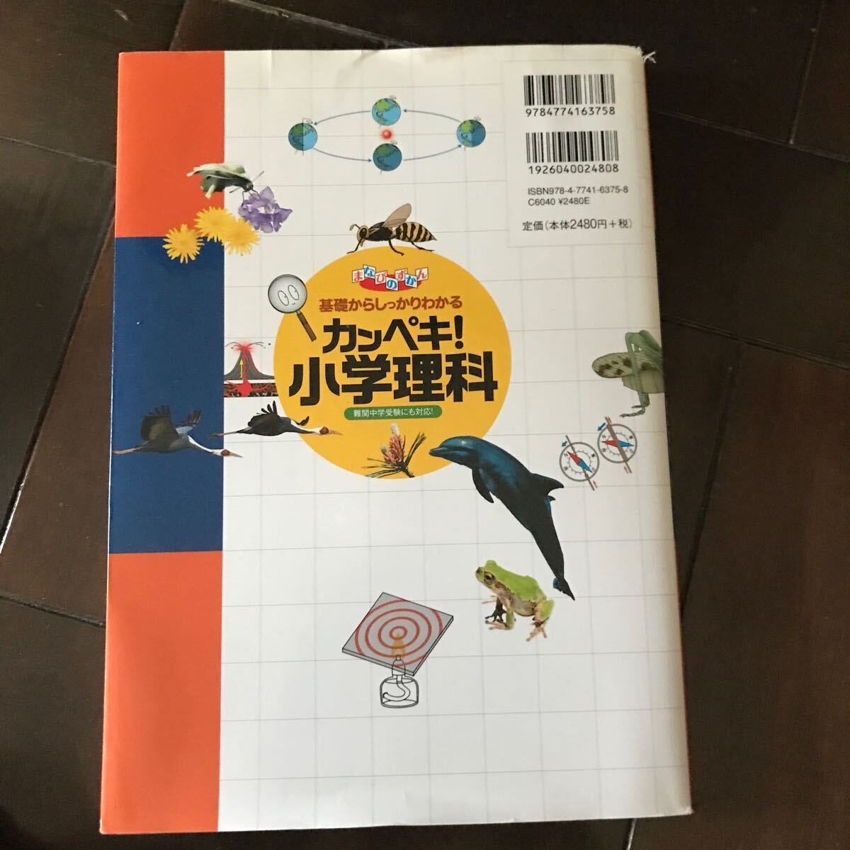 item_image_2