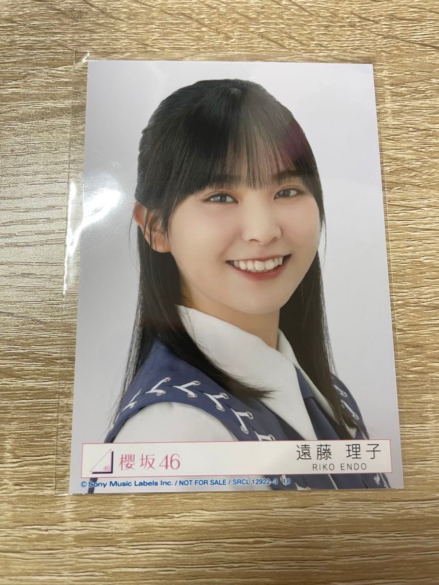 櫻坂46 自業自得 遠藤理子 生写真|Yahoo!フリマ(旧PayPayフリマ) 櫻坂46 自業自得 遠藤理子 生写真|Yahoo!フリマ(旧PayPayフリマ)