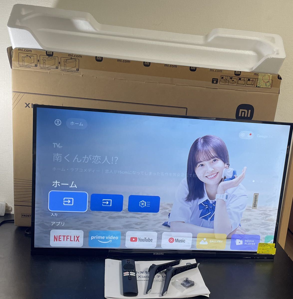 Yahoo!オークション - XIAOMI シャオミ TV A Pro 32インチ 液晶 Yahoo!オークション - XIAOMI シャオミ TV A Pro 32インチ 液晶