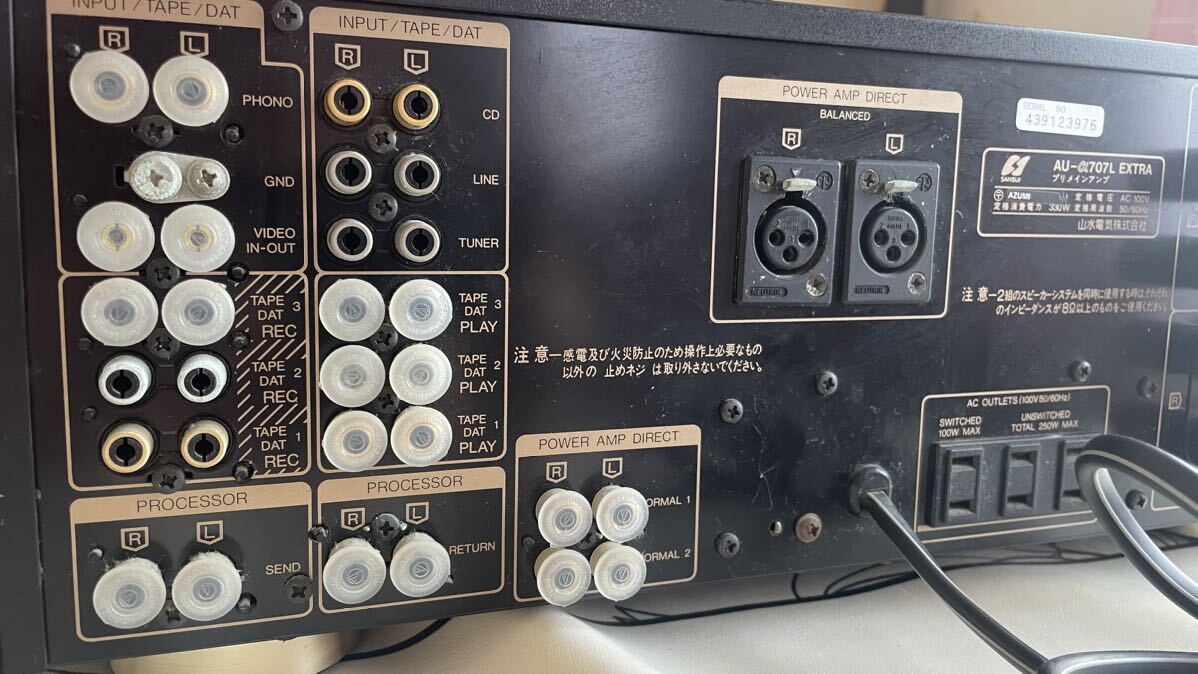 SANSUI サンスイ プリメインアンプ AU-a707 EXTRA オーディオ機器 SANSUI サンスイ プリメインアンプ AU-a707 EXTRA オーディオ機器