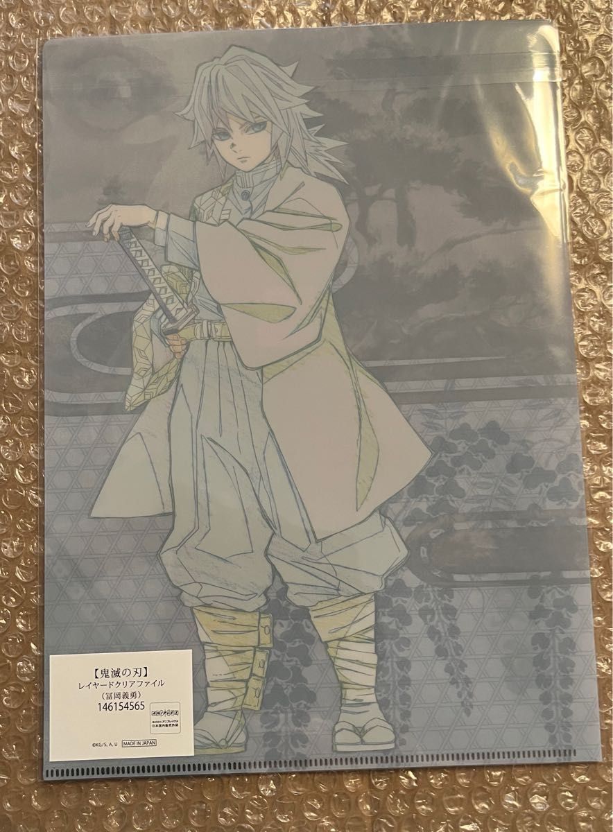 鬼滅の刃 ufotable 柱グッズ 復刻 レイヤードクリアファイル 鬼滅の刃 ufotable 柱グッズ 復刻 レイヤードクリアファイル