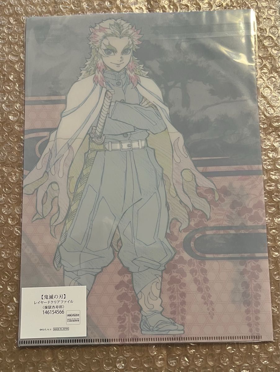 鬼滅の刃 ufotable 柱グッズ 復刻 レイヤードクリアファイル 鬼滅の刃 ufotable 柱グッズ 復刻 レイヤードクリアファイル