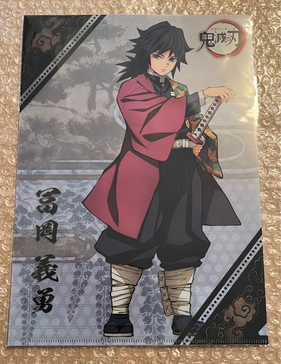 鬼滅の刃 ufotable 柱グッズ 復刻 レイヤードクリアファイル 鬼滅の刃 ufotable 柱グッズ 復刻 レイヤードクリアファイル