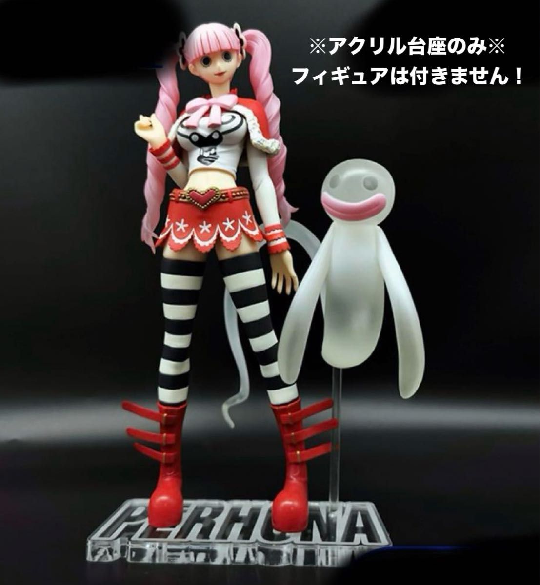 ワンピース POP NEO-DX アクリル台座 ワンピース POP NEO-DX アクリル台座