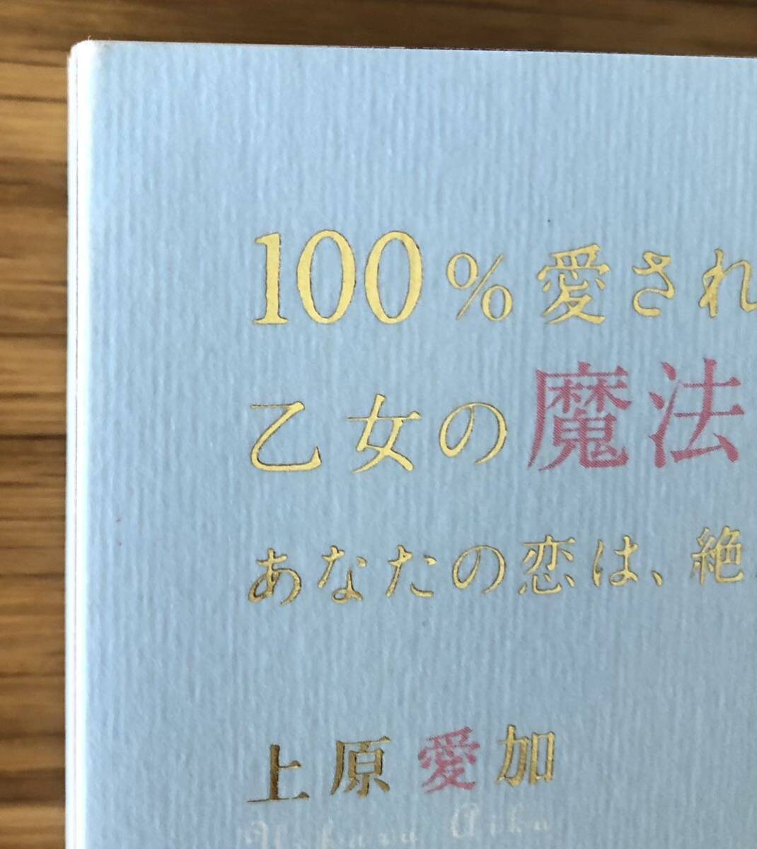 角に色はげしているところがあります