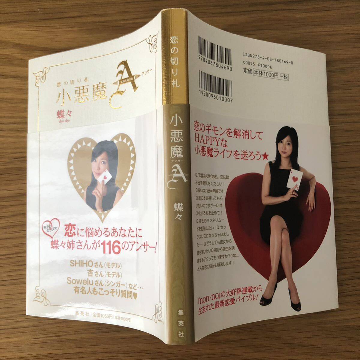 ヤケ、変色しています