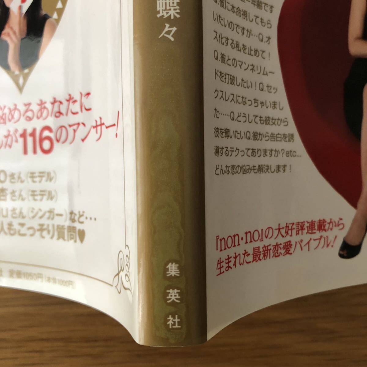 変色、ヤケあります