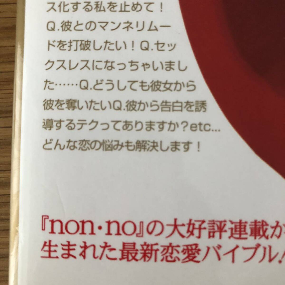 このようなキズが他にもあります
