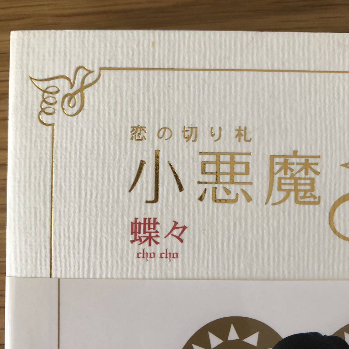 シミがあります