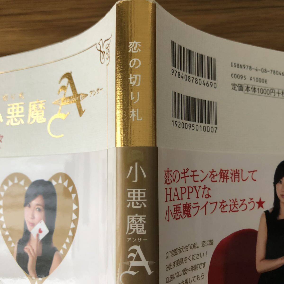 破れ、変色、破れ等あります