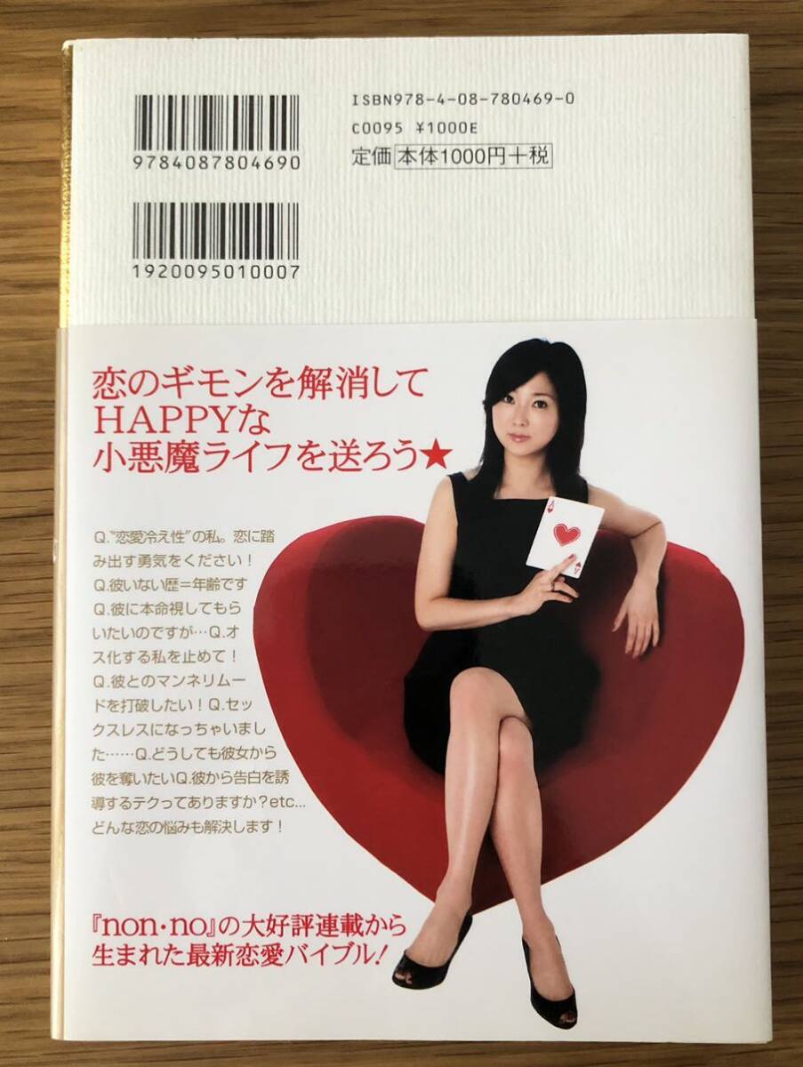 キズ、シミ、折れ、ヤケ、変色、破れ等あり