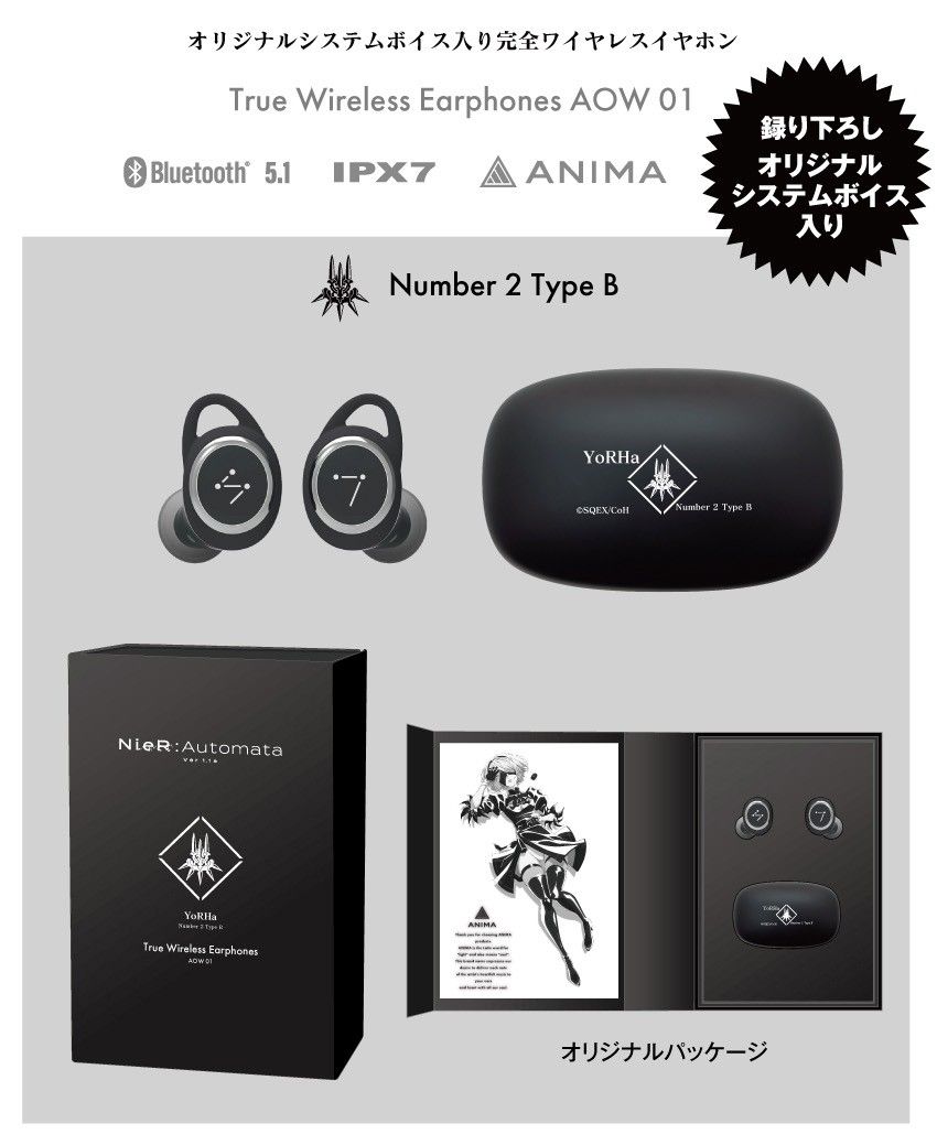 ニーアオートマタ ワイヤレスイヤホン ANIMA AOW01 NieR ニーアオートマタ ワイヤレスイヤホン ANIMA AOW01 NieR