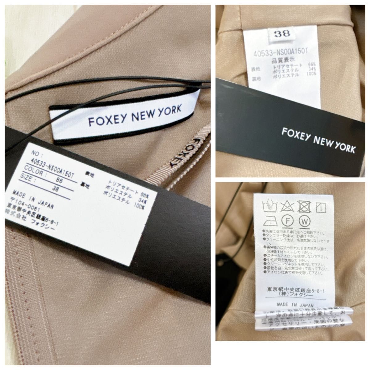 新品 タグ付き フォクシーニューヨーク 2WAY モッズドレス 新品 タグ付き フォクシーニューヨーク 2WAY モッズドレス