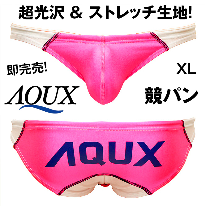 AQUXAQUX 競パン ポロパン 水着 スイムウェア ピンク XLサイズ AQUXAQUX 競パン ポロパン 水着 スイムウェア ピンク XLサイズ