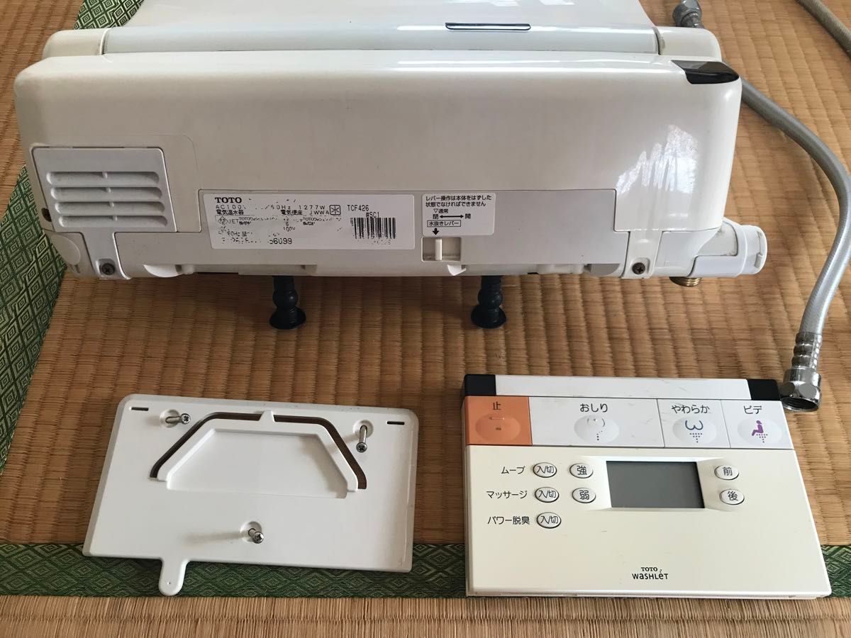 TOTO ウォシュレットKV TCF426 #SC1 パステルアイボリー 温水 TOTO ウォシュレットKV TCF426 #SC1 パステルアイボリー 温水
