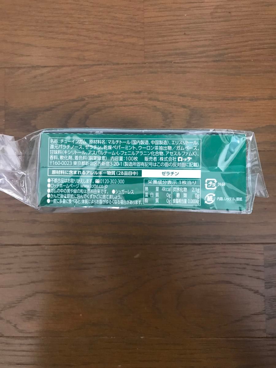 【​限​定​販​売​】 ロッテ グリーンガム 1000枚｜Yahoo!フリマ（旧PayPayフリマ） 菓子