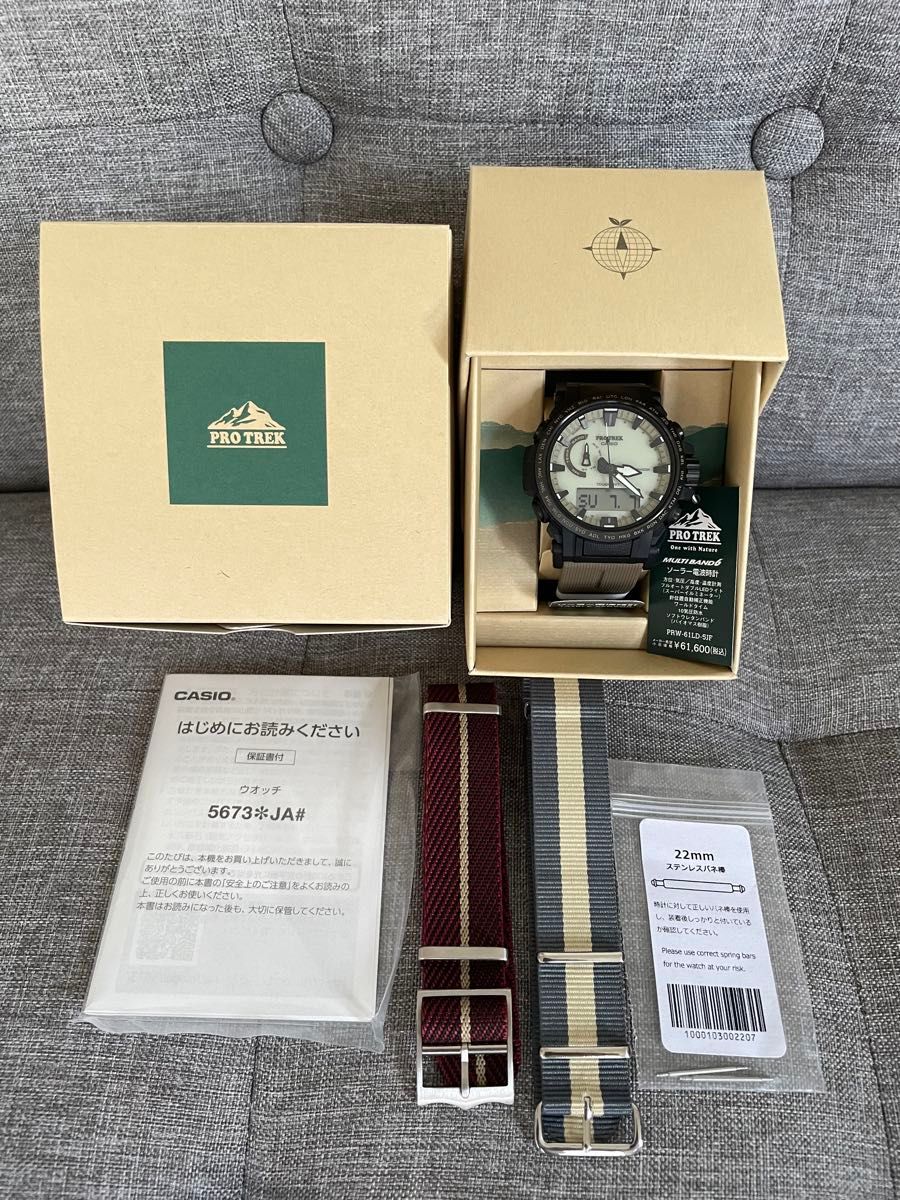美品】Casio プロトレック PRW-61LD-5JF|Yahoo!フリマ(旧 美品】Casio プロトレック PRW-61LD-5JF|Yahoo!フリマ(旧