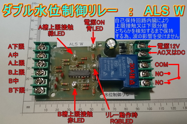  water rank sensor control Aqua Level switch W self guarantee . circuit . wave. influence less!