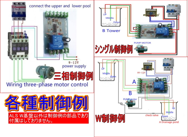  water rank sensor control Aqua Level switch W self guarantee . circuit . wave. influence less!