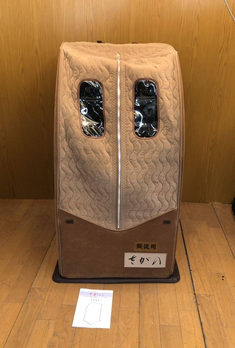 ☆動作品☆さがの☆ホームサウナ☆ワンタッチ折畳式☆ ☆動作品☆さがの☆ホームサウナ☆ワンタッチ折畳式☆