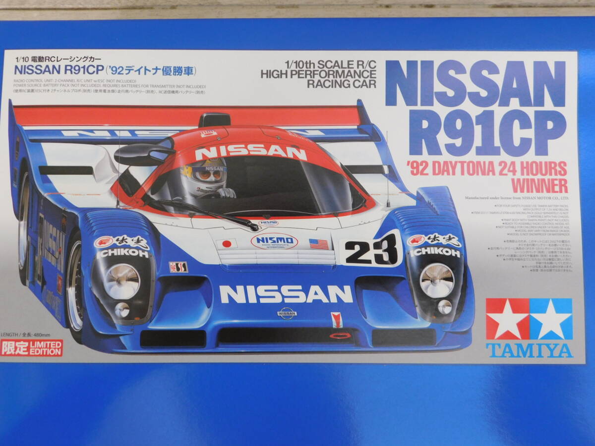 Yahoo!オークション - タミヤ 1/10 RC NISSAN R91CP 92デイトナ Yahoo!オークション - タミヤ 1/10 RC NISSAN R91CP 92デイトナ