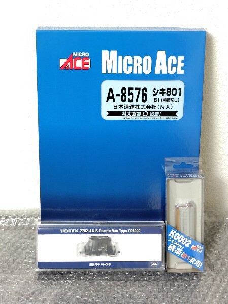 マイクロエース A-8576 シキ801 B1 & 積荷 K0002 特大貨物 Yahoo!オークション - マイクロエース A-8576 シキ801 B1