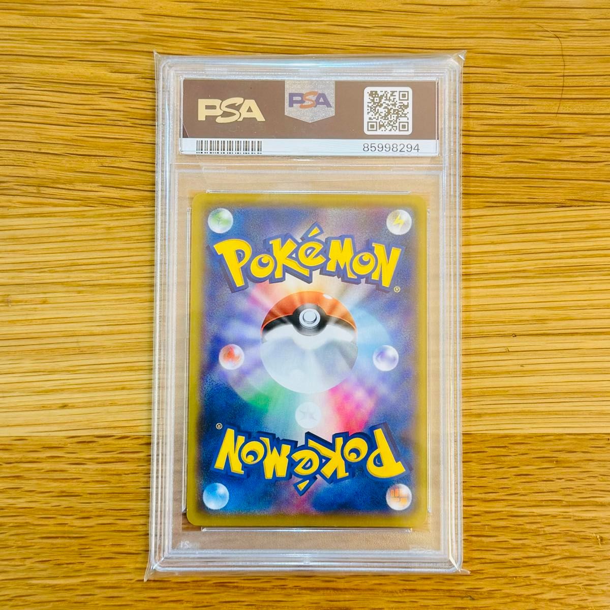 レントラーGL LV X プロモ PSA10|Yahoo!フリマ(旧PayPayフリマ) レントラーGL LV X プロモ PSA10|Yahoo!フリマ(旧PayPayフリマ)