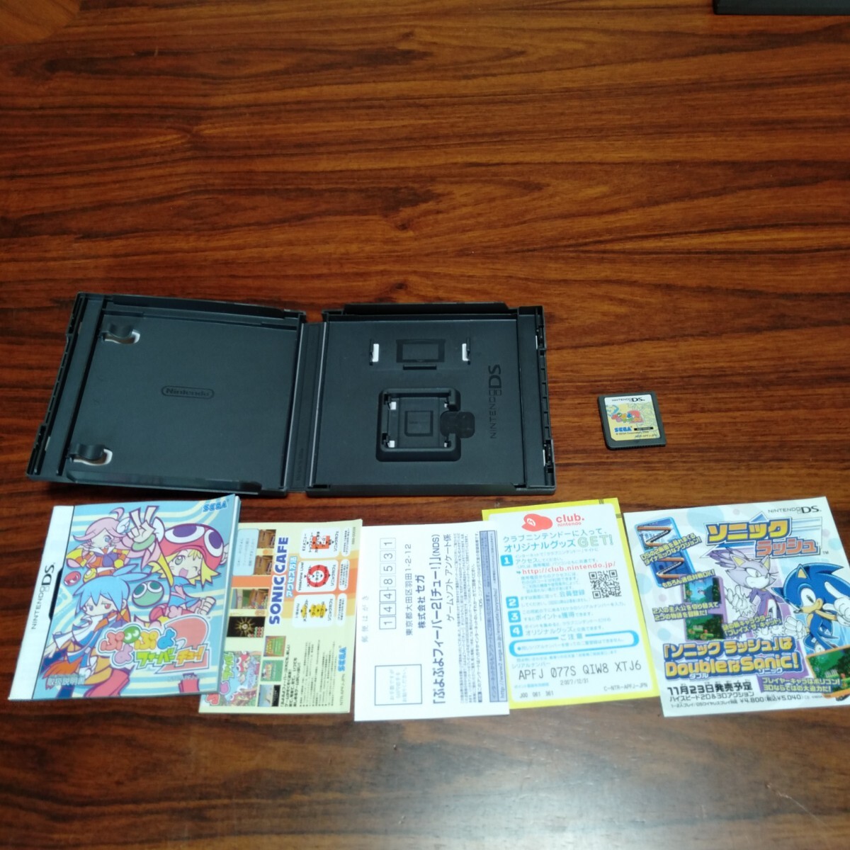 ト296 ぷよぷよフィーバーチュー ニンテンドーDS ソフト 箱/取説 ト296 ぷよぷよフィーバーチュー ニンテンドーDS ソフト 箱/取説