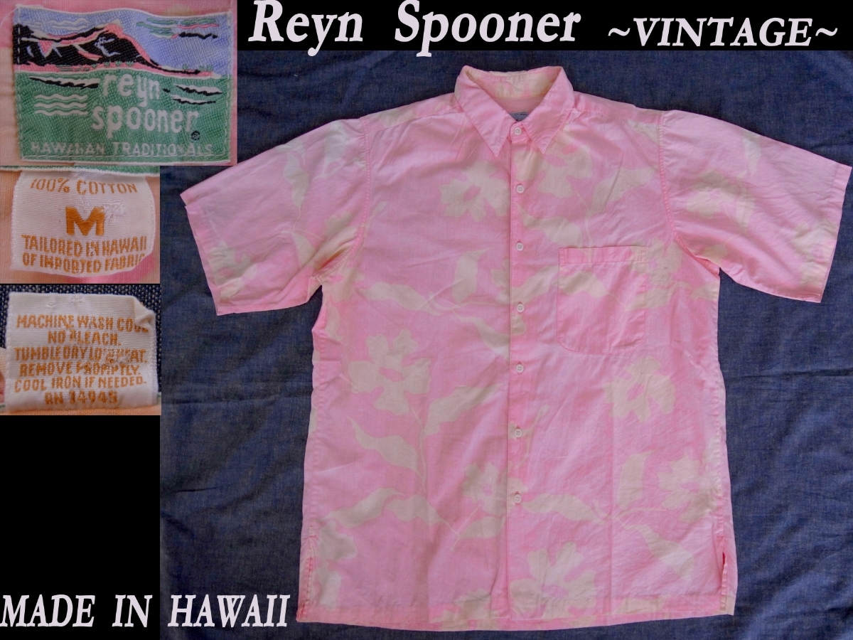 80s ビンテージ Reyn Spooner ダイヤモンドヘッド alohaアロハシャツ USAアメリカHawaii製 VINTAGE レインスプーナ