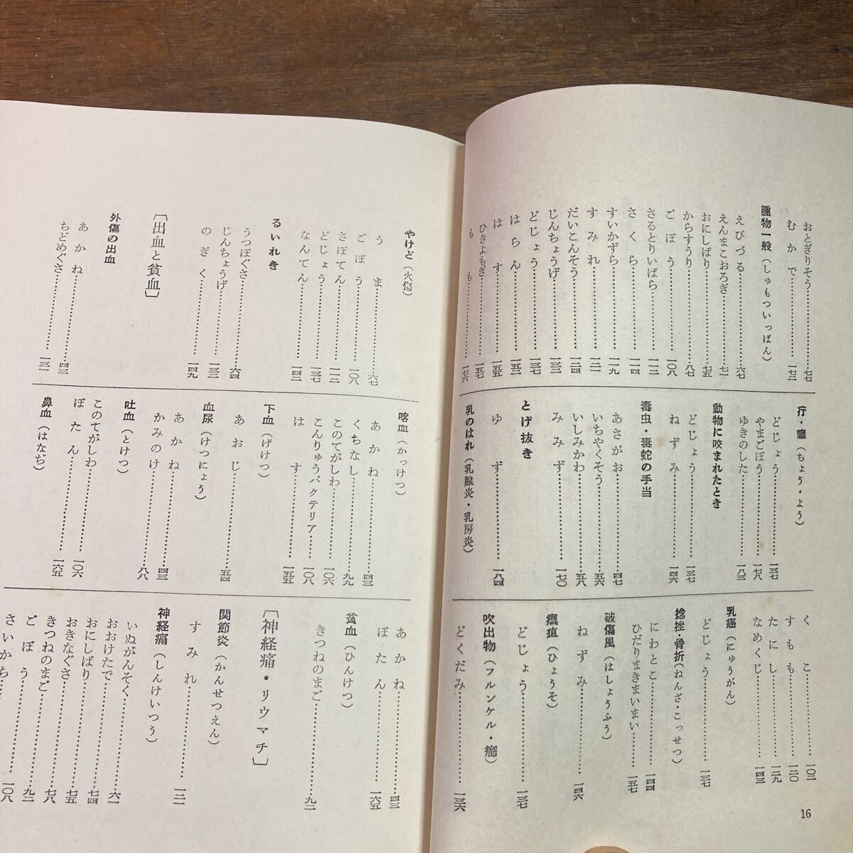 item_image_9