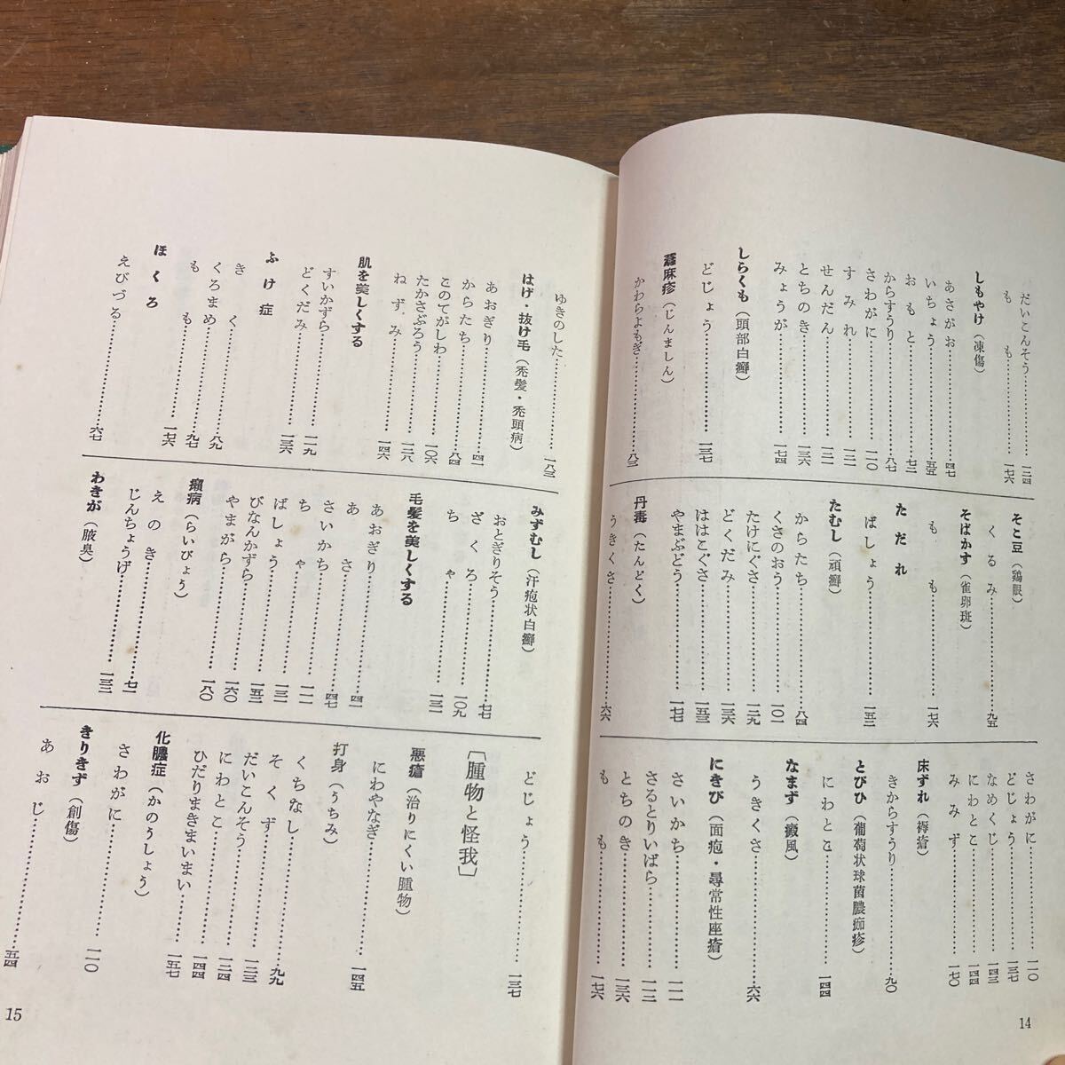 item_image_8