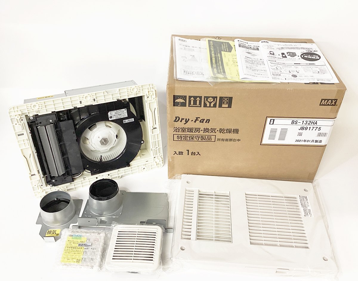 ○【未使用】TOSSMIC トスミック ガードパイプ U型 車止めポール ○【未使用】TOSSMIC トスミック ガードパイプ U型 車止めポール