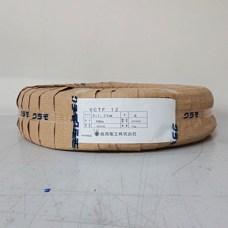 《X02741》倉茂電工 VCTF 12 KURAMO 6×1.25ｍ㎡ 100m 灰色 【製造年月日2023年2月】17ｋｇ 未使用品 ▼