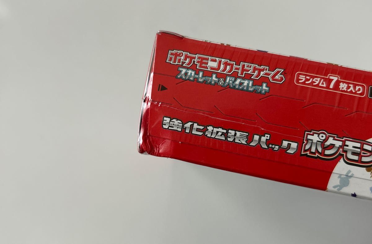 ポケモンカード 151 BOX シュリンク付き|Yahoo!フリマ(旧 ポケモンカード 151 BOX シュリンク付き|Yahoo!フリマ(旧