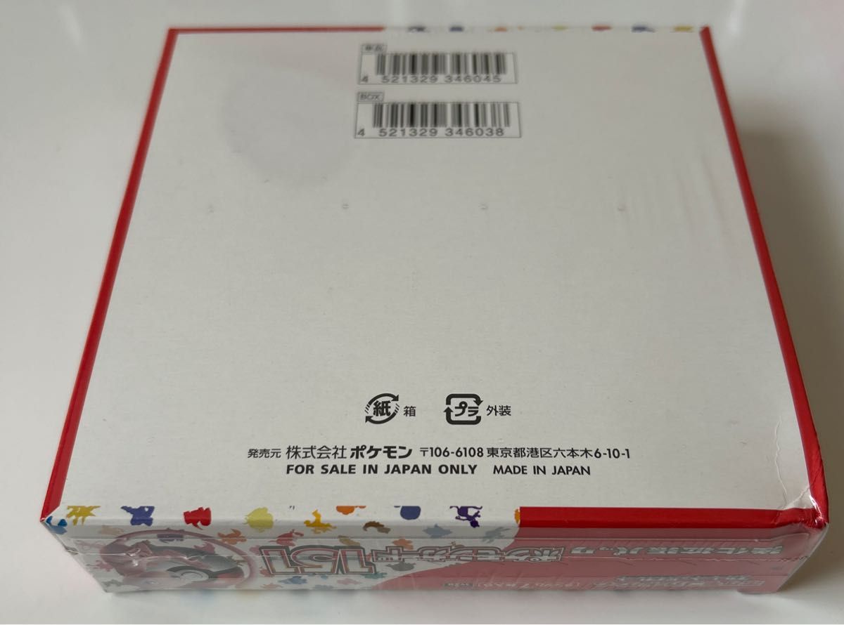 ポケモンカード 151 BOX シュリンク付き|Yahoo!フリマ(旧 ポケモンカード 151 BOX シュリンク付き|Yahoo!フリマ(旧
