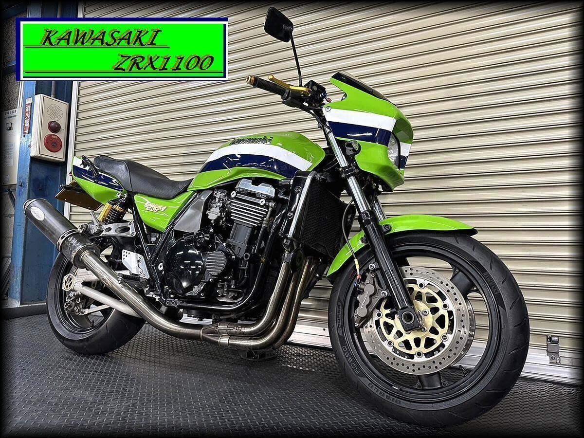 ☆最終値引きSALE☆Kawasaki☆ZRX1100☆長い車検付き即納車可能です☆ローソンカラー☆社外ハンドル☆メッシュホース☆社外マフラー装着☆ の商品詳細 | Yahoo!オークション | One Map by FROM JAPAN ☆最終値引きSALE☆Kawasaki☆ZRX1100☆長い車検付き即納車可能です☆ローソンカラー☆社外ハンドル☆メッシュホース☆社外マフラー装着☆ の商品詳細 | Yahoo!オークション | One Map by FROM JAPAN