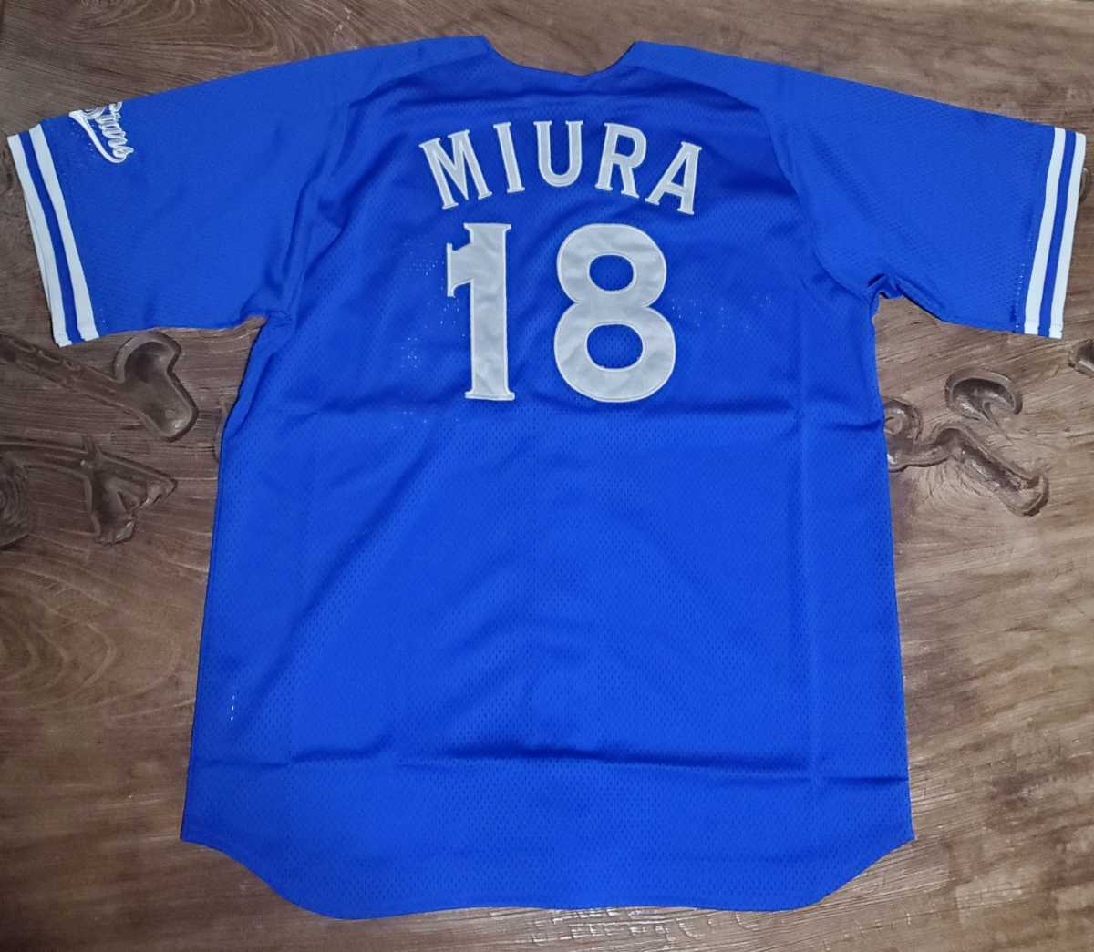 値下げ交渉 2016年 永遠番長 1998 横浜ベイスターズ #18 三浦 値下げ交渉 2016年 永遠番長 1998 横浜ベイスターズ #18 三浦