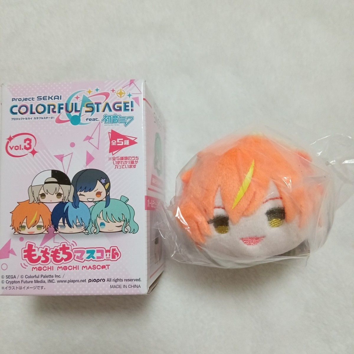 プロセカ ビビバス 東雲彰人 もちマス もちもちマスコット プロセカ ビビバス 東雲彰人 もちマス もちもちマスコット