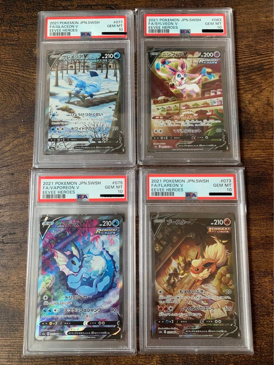 PSA10 ブイズ SA SR ブースター シャワーズ ニンフィア PSA10 ブイズ SA SR ブースター シャワーズ ニンフィア