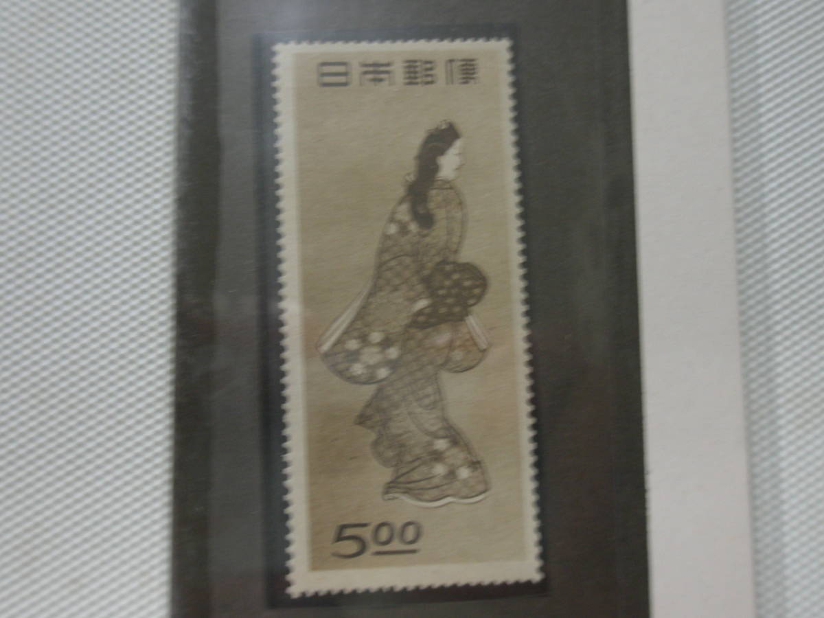 切手趣味週間記念 1948.11.29 菱川師宣画「見返り美人」5円切手 単片 未使用_画像8