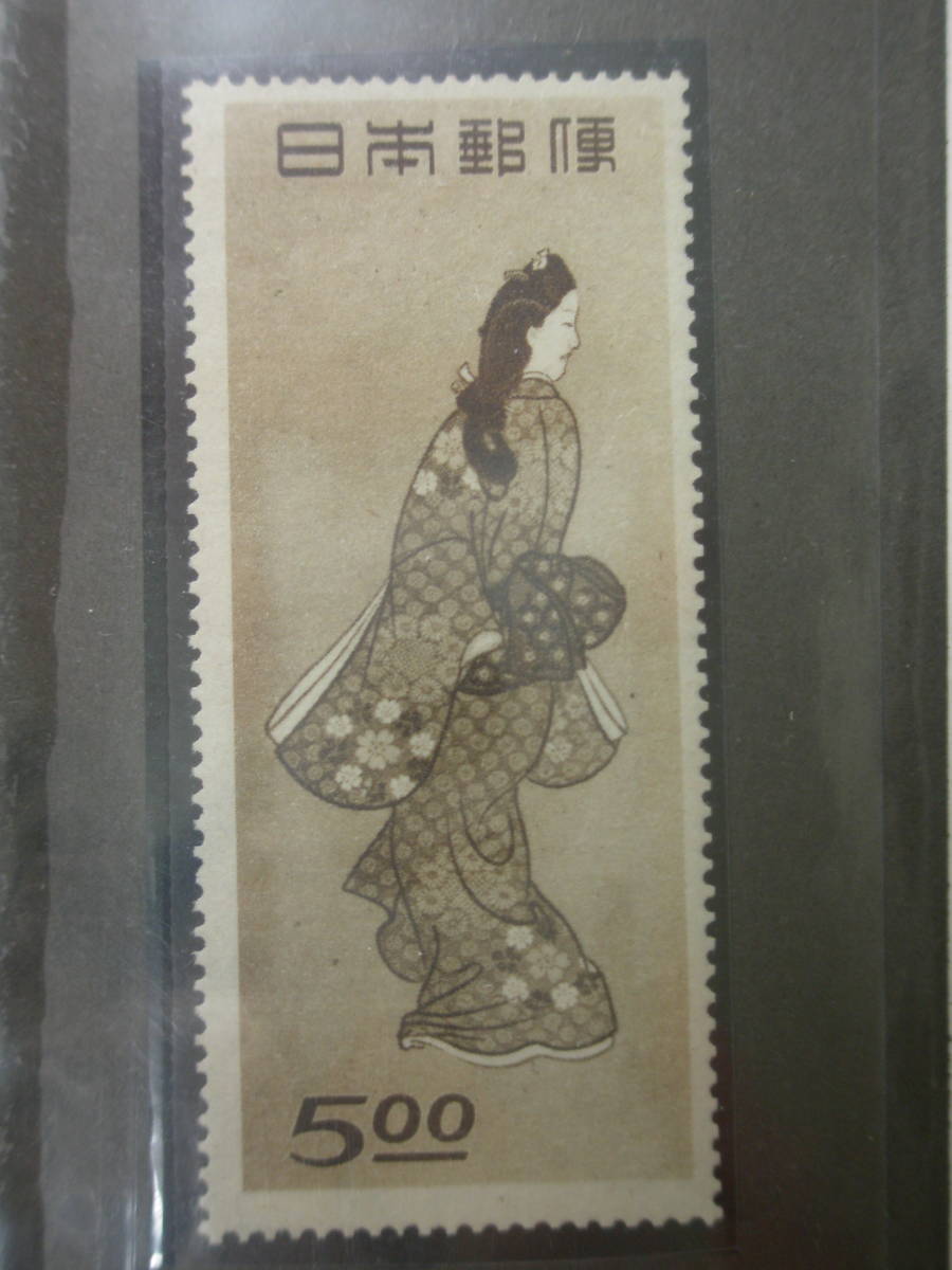 切手趣味週間記念 1948.11.29 菱川師宣画「見返り美人」5円切手 単片 未使用_画像9