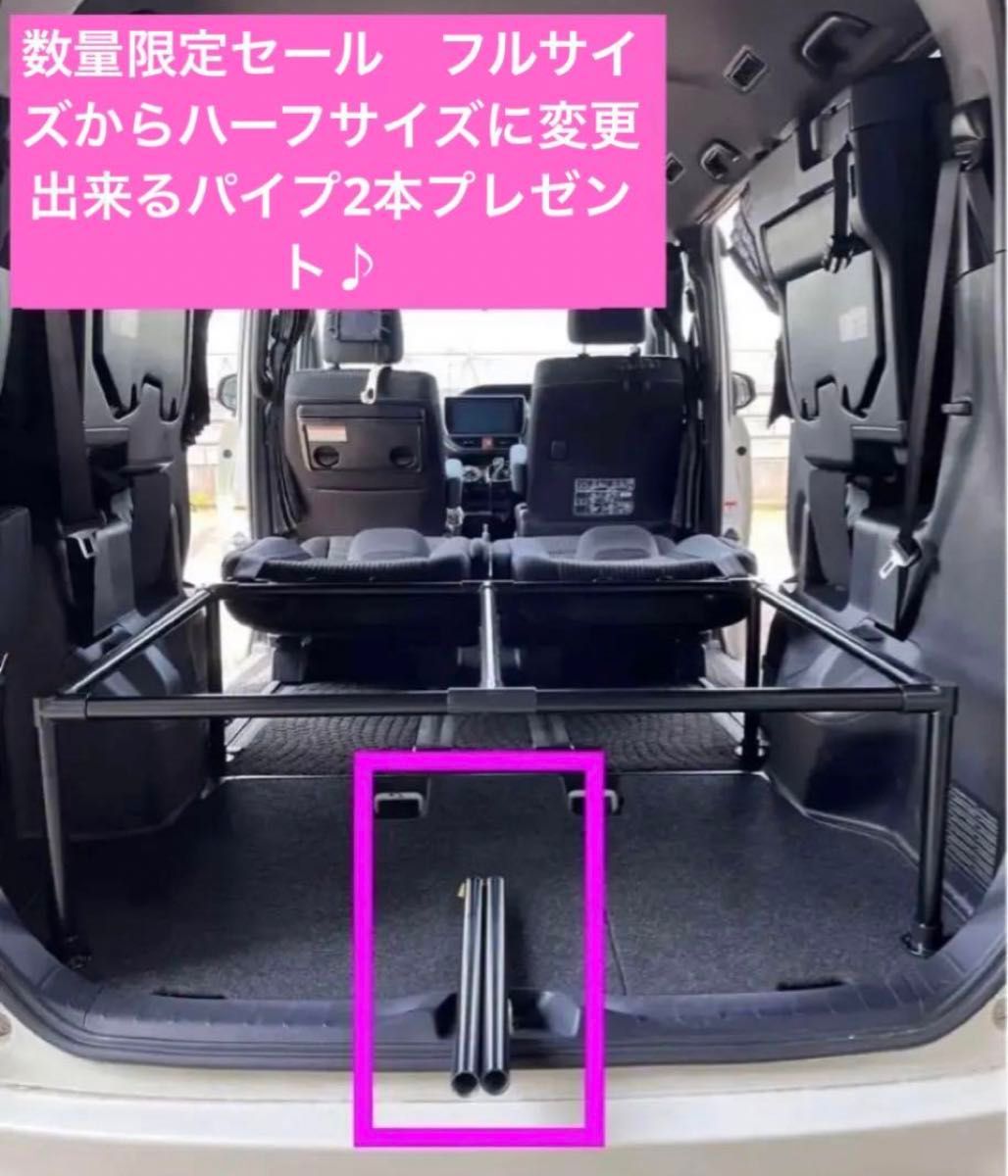 80/90系ノア ヴォクシー エスクァイア2段収納 ベッドキット 80/90系ノア ヴォクシー エスクァイア2段収納 ベッドキット