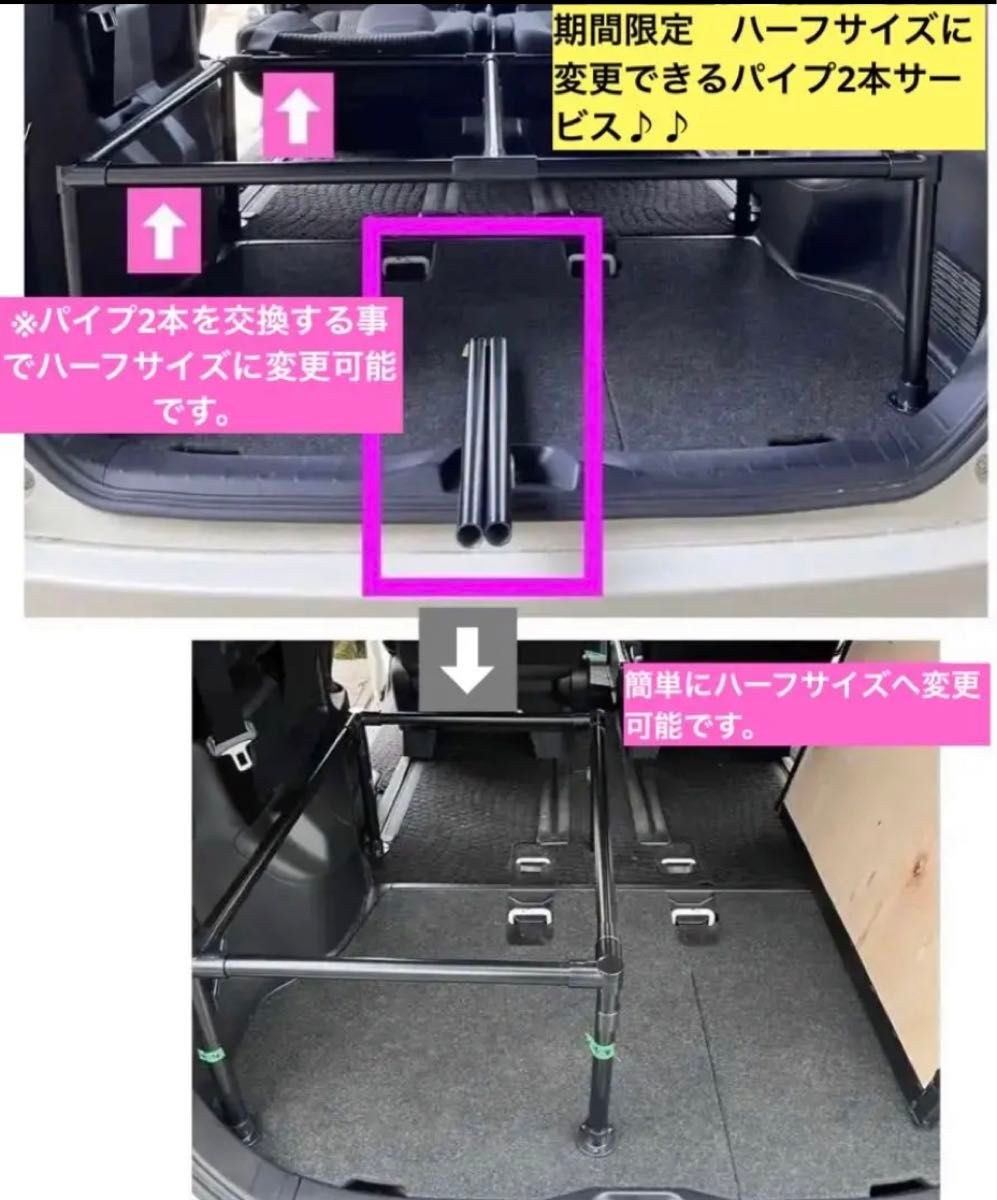 80/90系ノア ヴォクシー エスクァイア2段収納 ベッドキット 80/90系ノア ヴォクシー エスクァイア2段収納 ベッドキット