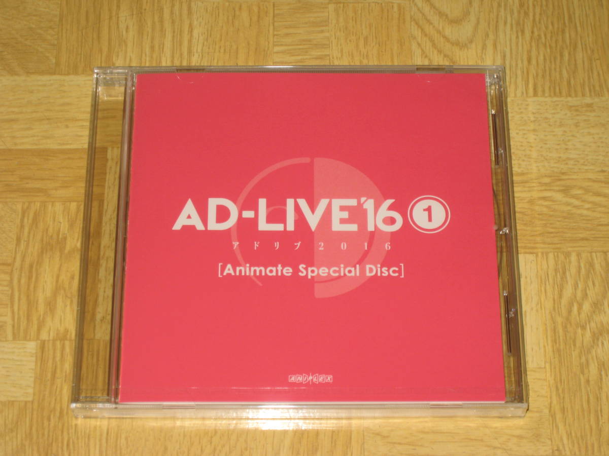 ヤフオク 未開封 Dvd Ad Live 16 アドリブ16 第1巻 ア