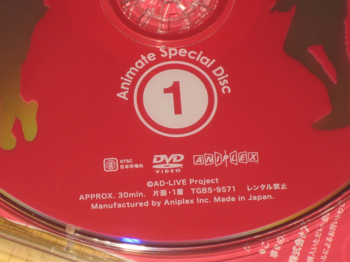 ヤフオク 未開封 Dvd Ad Live 16 アドリブ16 第1巻 ア