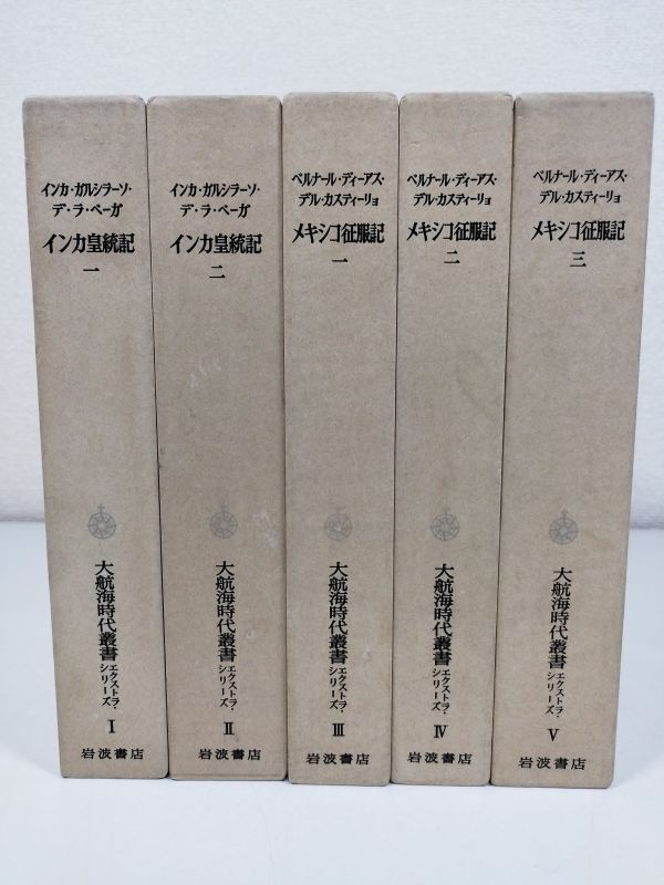 442119大分 「古伝が語る古代史 宇佐家伝承 (オリエントブックス 442119大分 「古伝が語る古代史 宇佐家伝承 (オリエントブックス