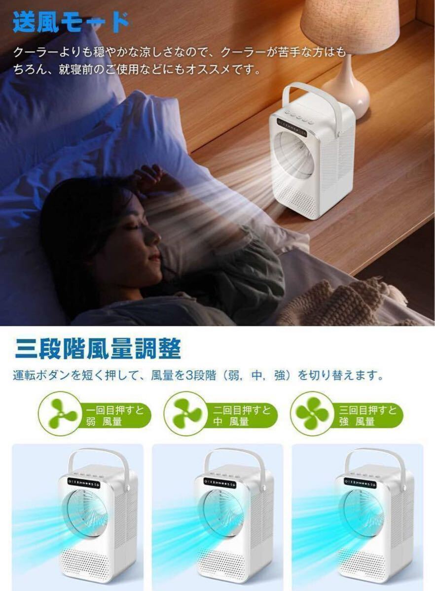 か4 冷風機 冷風扇 卓上 小型 スポットクーラー 600ml 白 軽量 か4 冷風機 冷風扇 卓上 小型 スポットクーラー 600ml 白 軽量